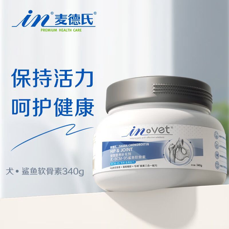 麦德氏 IN-VET狗狗鲨鱼软骨素340g 宠物泰迪金毛狗狗关节保护