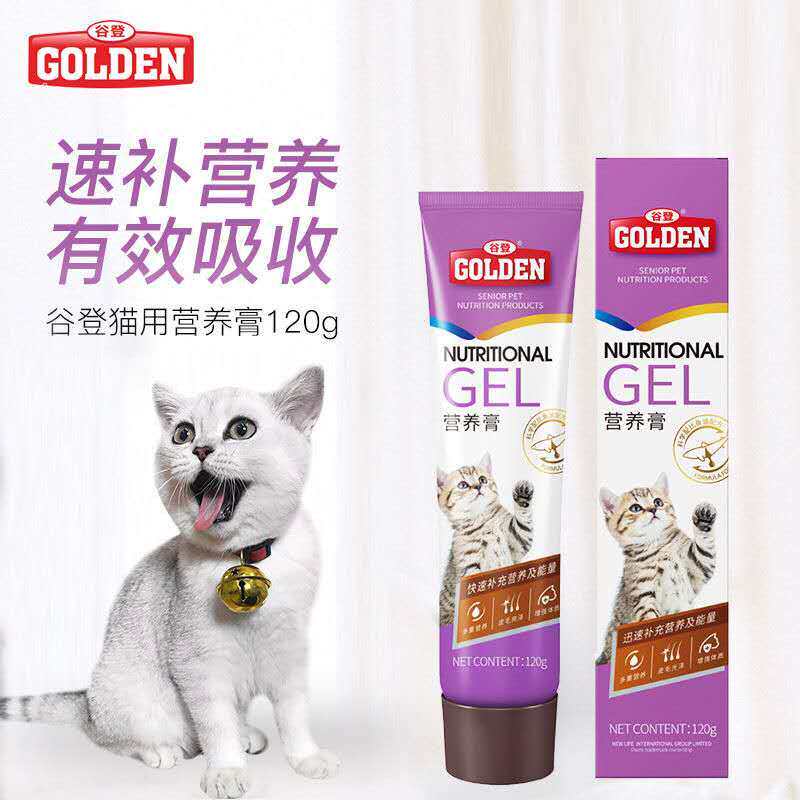 谷登猫营养膏营养速补去毛球化毛膏幼猫成猫保健品猫咪增肥120g