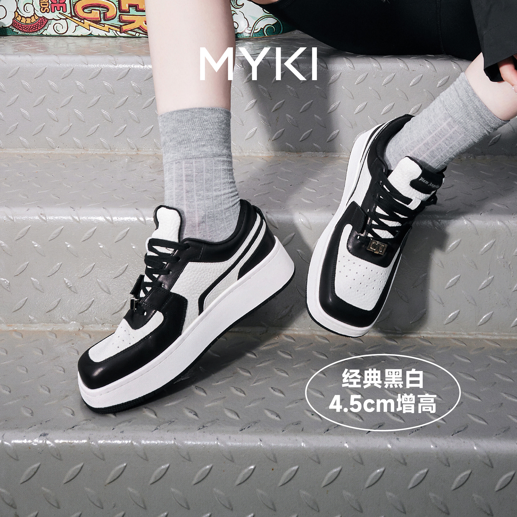 MYKI春季新款女士休闲鞋方头软底运动黑白色板鞋休闲鞋真皮女鞋