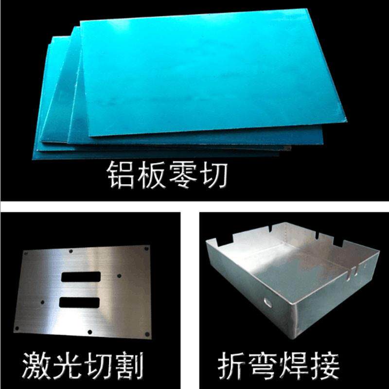 铝板合金铝片条 纯铝块折弯激光切割加工定制1 2 3 4 5 6 8 80mm