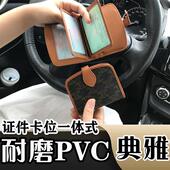 机动车驾驶证皮套女网红驾照本外壳保护行驶二合一体高端创意证件