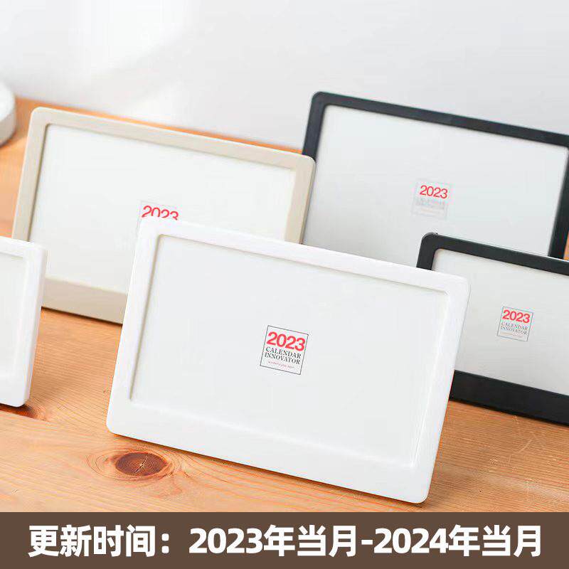 2024年台历架摆件办公室桌面ins风日历定制个性创意diy简约小清新