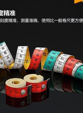包邮进口oect带纽扣宽皮尺量衣尺彩色卷尺软尺18CM宽1.5米
