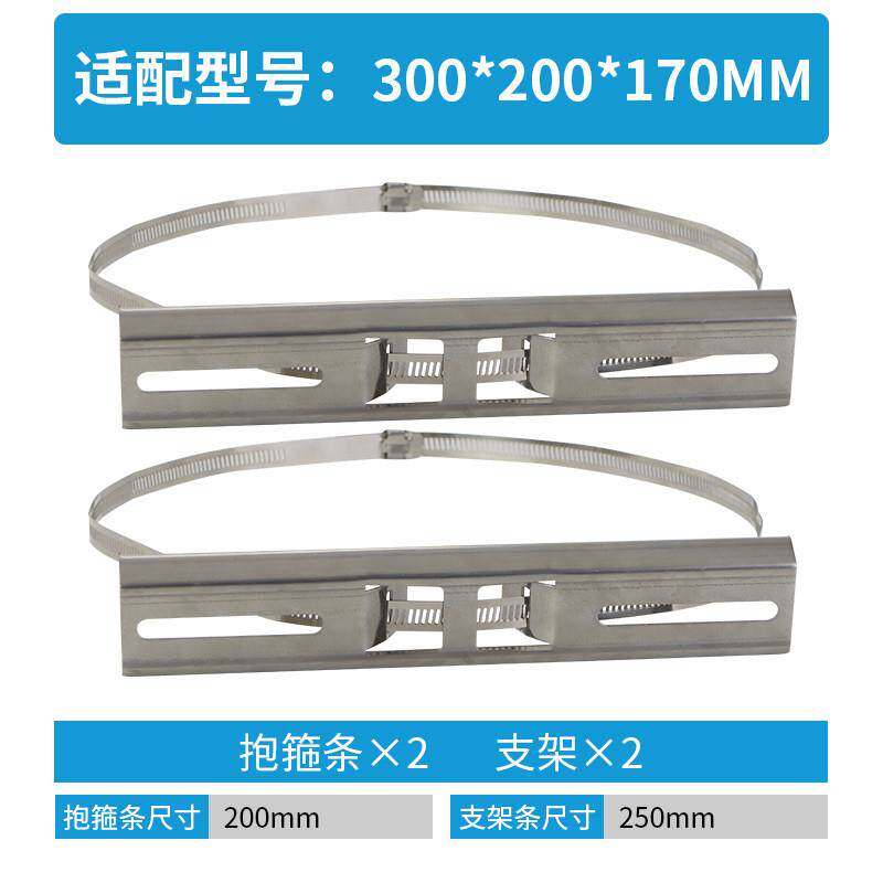 配电箱安装抱箍支架户外防水箱安装横条支架立杆电线杆抱箍监控箱