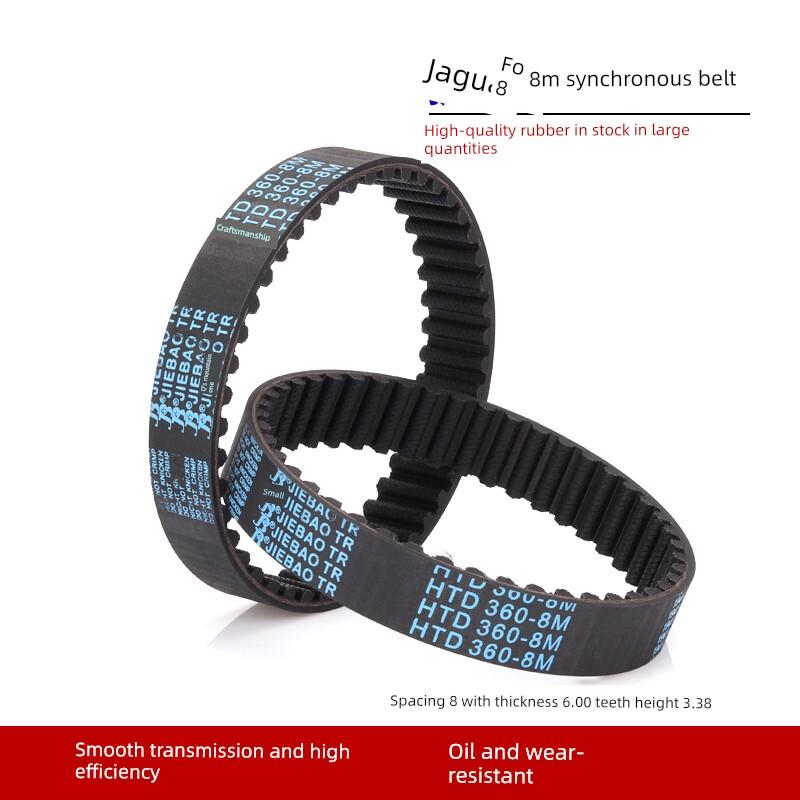 捷豹正时带Htd8M8M720/8M728/8M736/8M744/8M752橡胶带8m