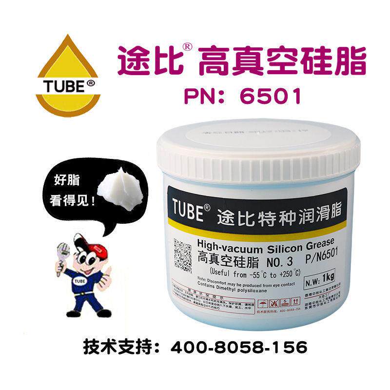 O型圈专用密封脂 防水密封润滑脂 硅脂润滑脂 防水密封油脂包邮