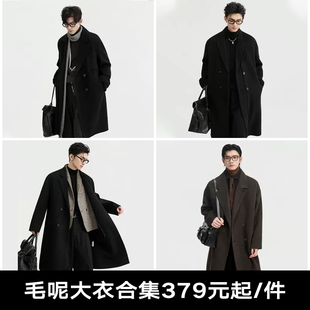 伯爵卓尔25年冬季时尚款双面羊毛呢大衣宽松保暖男士外套福袋合集