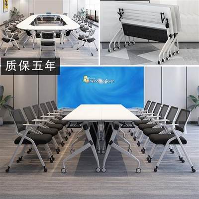 折叠培训桌会议桌椅组合长条桌可移动拼接办公桌简约培训机构桌