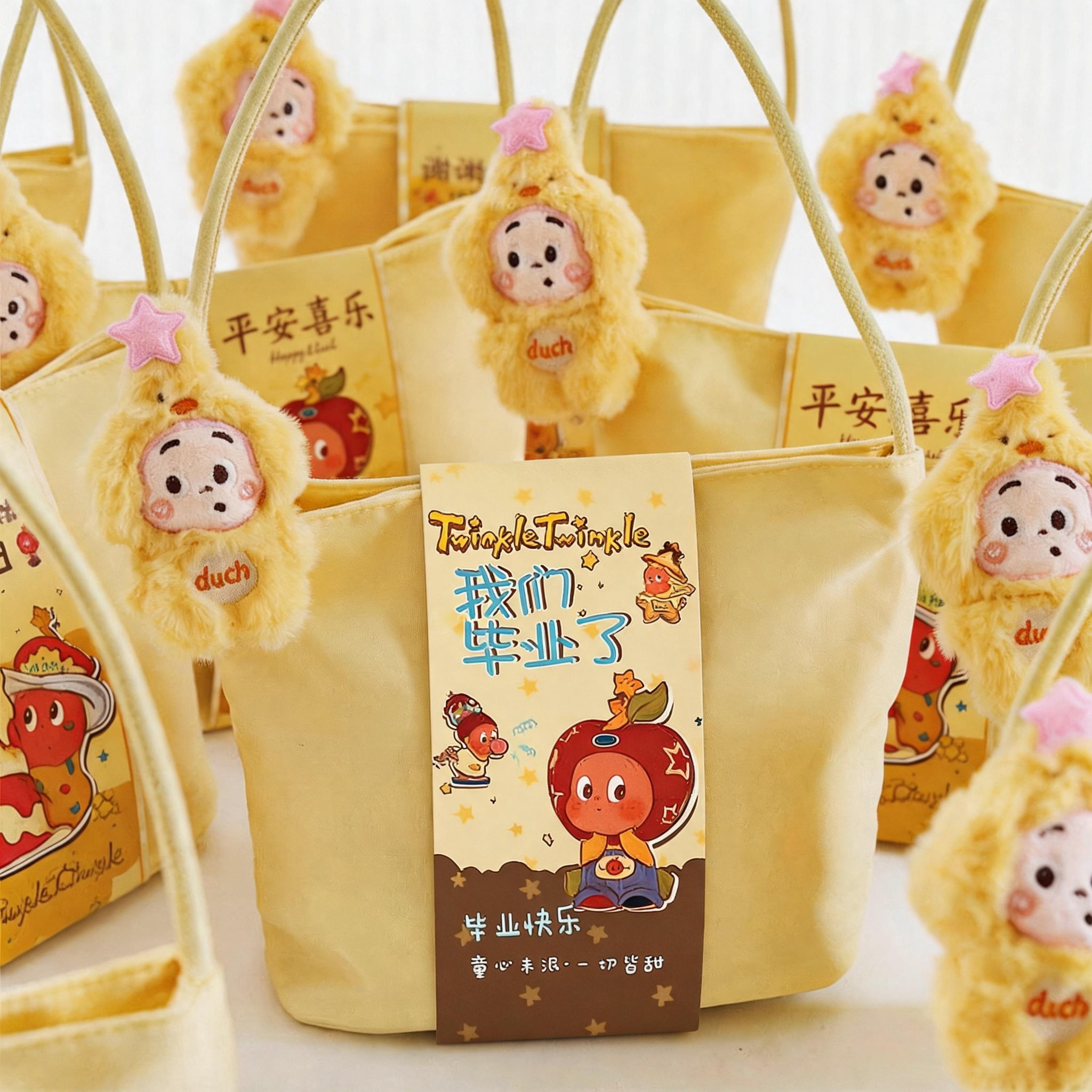 幼儿园毕业礼物儿童生日伴手礼全班小学生纪念礼品可爱礼物袋子