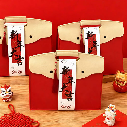 26马年新年礼袋包装空盒子春节元旦马年企业酒店伴手礼手提礼品袋