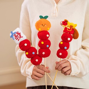 手持跨年拍照道具2026元旦新年迎新氛围装饰过年春节年会现场布置