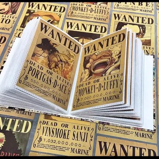 爆火款海贼小悬赏令海报收藏册高清印刷牛黄纸可贴墙（15*10）