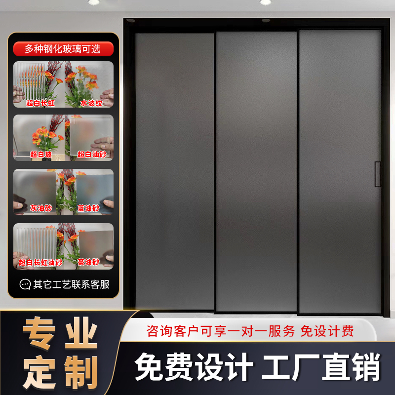 厨房推拉门玻璃移门客厅阳台隔断