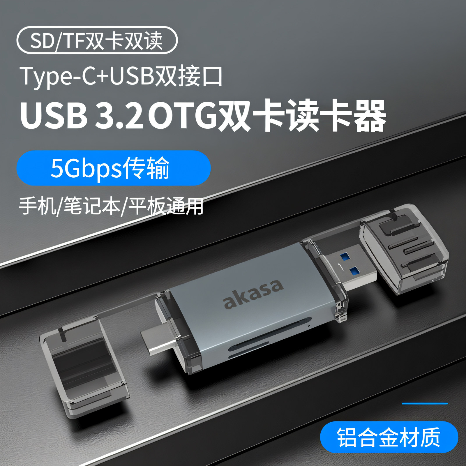 2026年读卡器怎么选？6款热门商品对比与选购避坑指南
