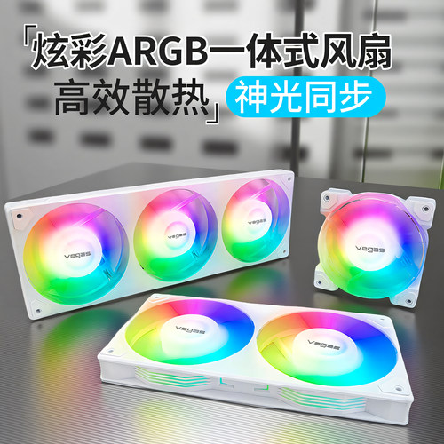 AKASA白色机箱风扇12cm静音argb
