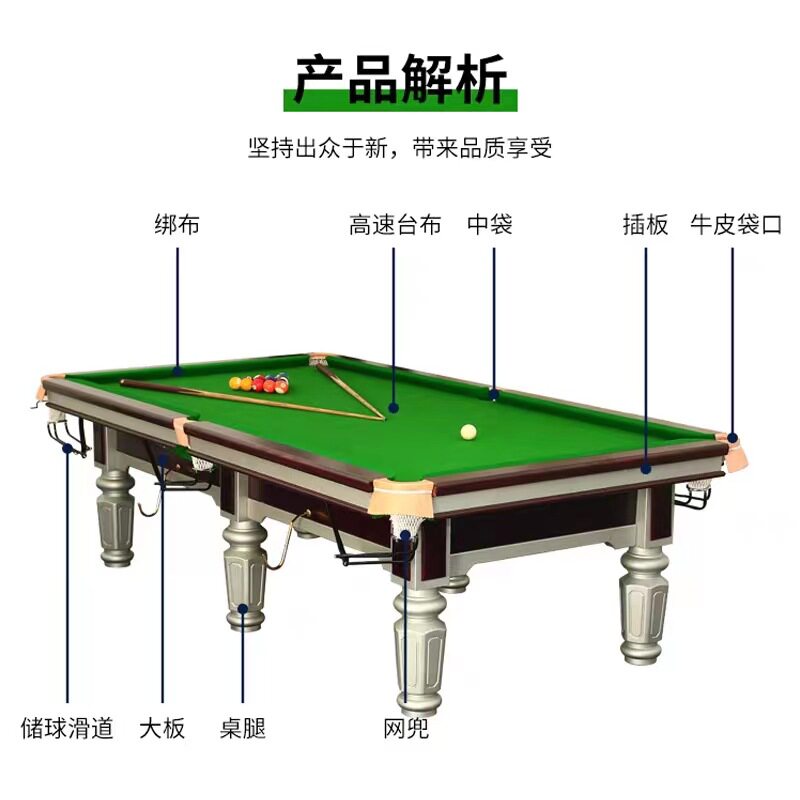 台球桌商用乔款标准型球房球厅俱乐部钢库成人美中式黑八台球案桌