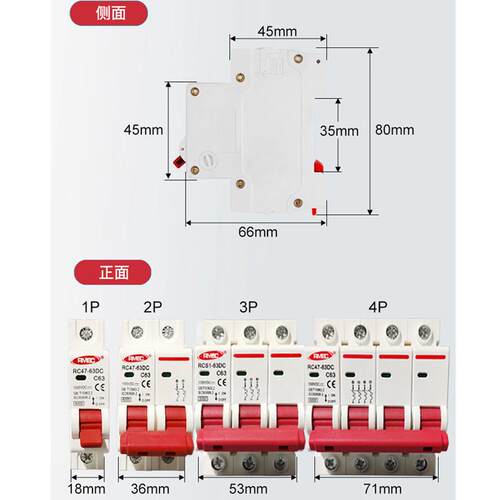 直流空气开关DC1000V500V太阳能光伏直流断路器1P2P3P4P 63A 125A