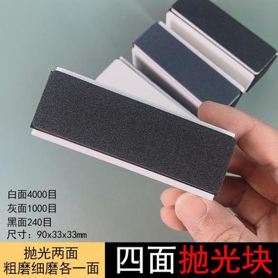 文玩四面打磨块抛光板海绵抛光块抛光条美甲铜器银器打磨砂纸沙块