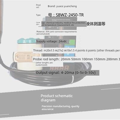 集成现场显示闲散温度变送器模块4-20Ma输出传感器Pt100探头