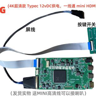 笔记本液晶屏幕驱动板改装HDMI便携显示器DIY副屏lvds驱动edp套件