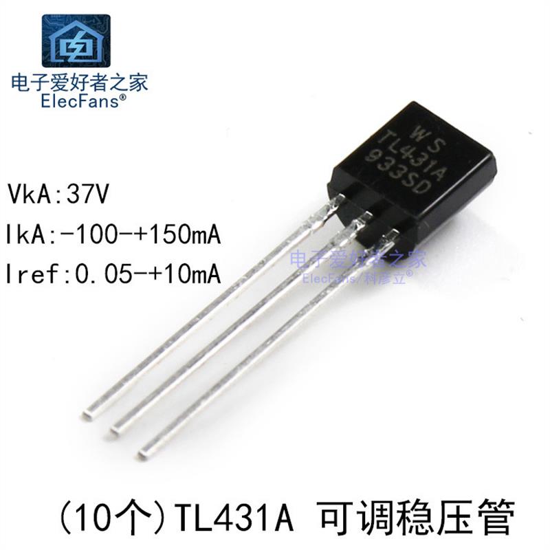(10个)直插TL431 稳压调整管稳压管TL431A三极管 TO-92封装