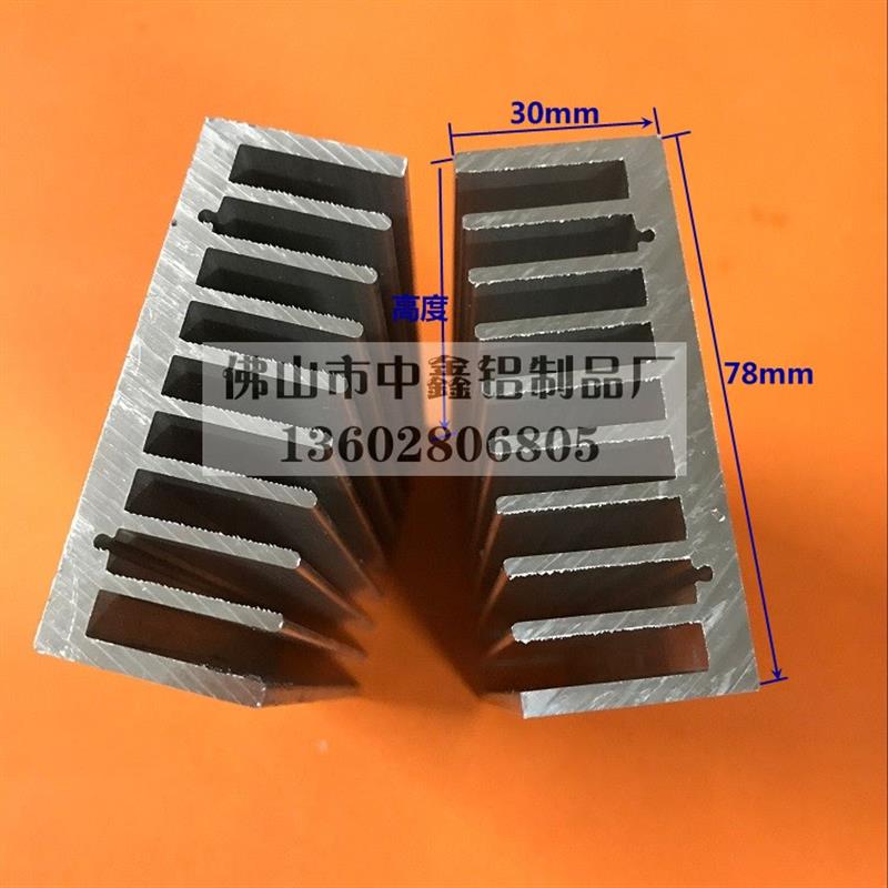 铝型材78*30*176密齿大功率管电子散热器TO-220铝散热块铝散热片
