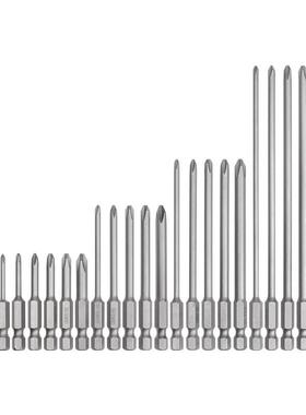 LEANUO十字风批头6.35气动批咀电动螺丝起子头S2带磁50-150MM