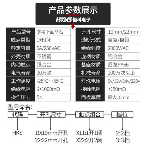 小型选择旋钮开关带灯2档3档M19M22单双向单双刀双掷3 5脚8脚手动