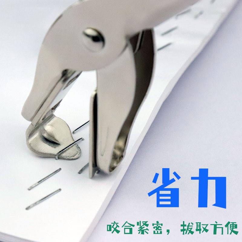 大号金属手握起钉器订书机办公省力订书针起钉夹取钉夹拔订器包邮