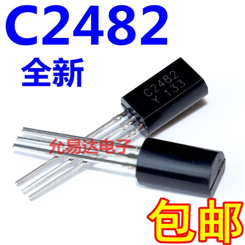全新C2482 2SC2482-Y TO-92L 直插三极管 54元/K