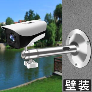 壁装不锈钢监控支架室内吊装加长摄像头枪击通用万向配件大全