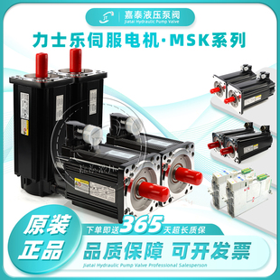 比例伺服电机Rexroth力士乐MSK040C-0600-NN-M1-UG0-NNNN直驱式