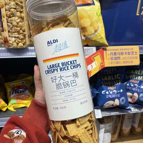 ALDI奥乐齐代购好大一桶350克脆锅巴超值小米锅巴花椒味休闲零食