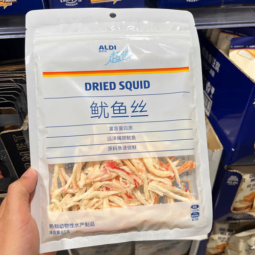 上海奥乐齐ALDI超市超值鱿鱼丝65g网红超市解馋零食代购