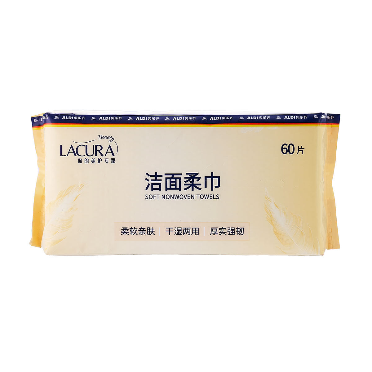 上海奥乐齐代购 ALDI LACURA 洁面柔巾 60片装 干湿两用 无纺布