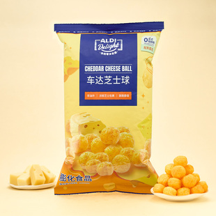 上海奥乐齐 ALDI Delight 车达芝士球 膨化食品 120g网红零食代购