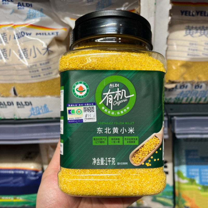 上海奥乐齐有机东北黄小米香甜软糯优质产区当季新米油超市代购