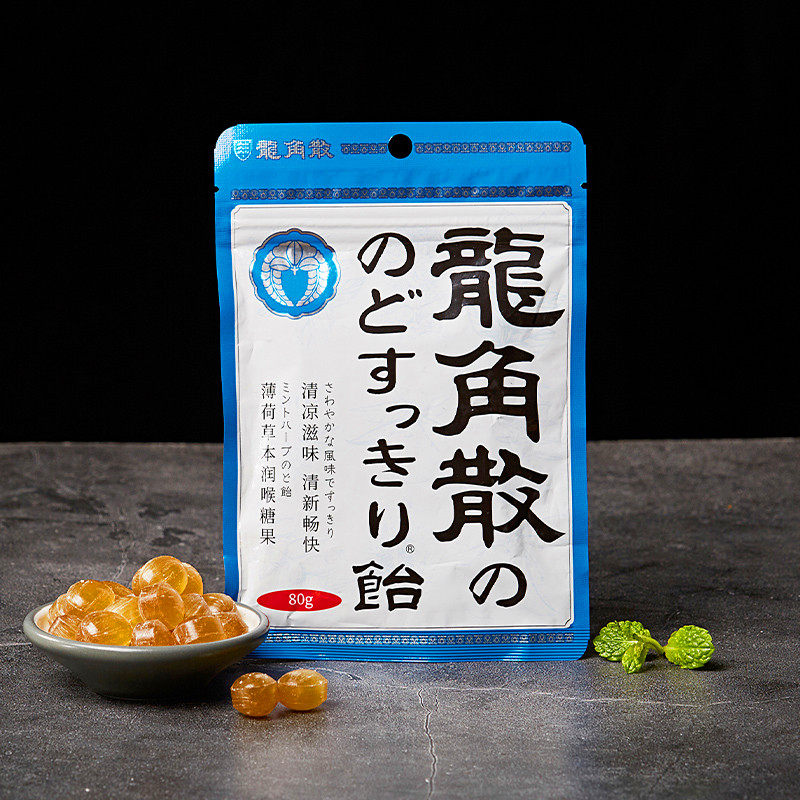 奥乐齐超值系列日本原装进口龙角散草本粉薄荷清喉糖果润喉糖