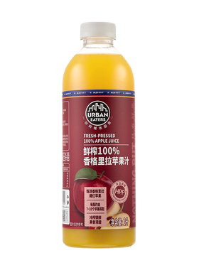 ALDI奥乐齐100%鲜榨HPP香格里拉藏红苹果汁1L冷藏饮料同款代购