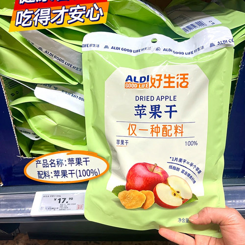 上海奥乐齐 ALDI 苹果干 180g 零食 0添加 国内代购