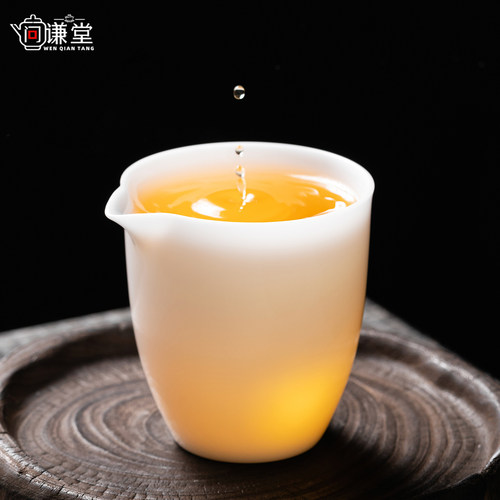 问谦堂 高端冰种玉瓷公道杯分茶器陶瓷茶具茶漏茶虑全瓷白瓷纯白