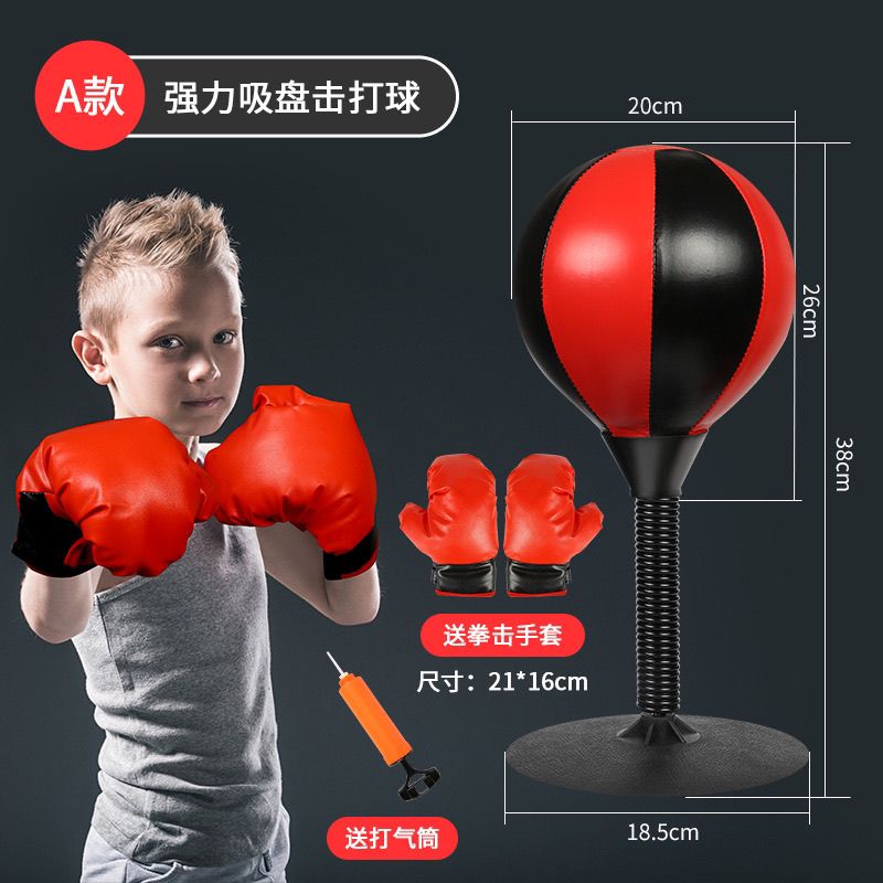 儿童拳击家用速度立式反