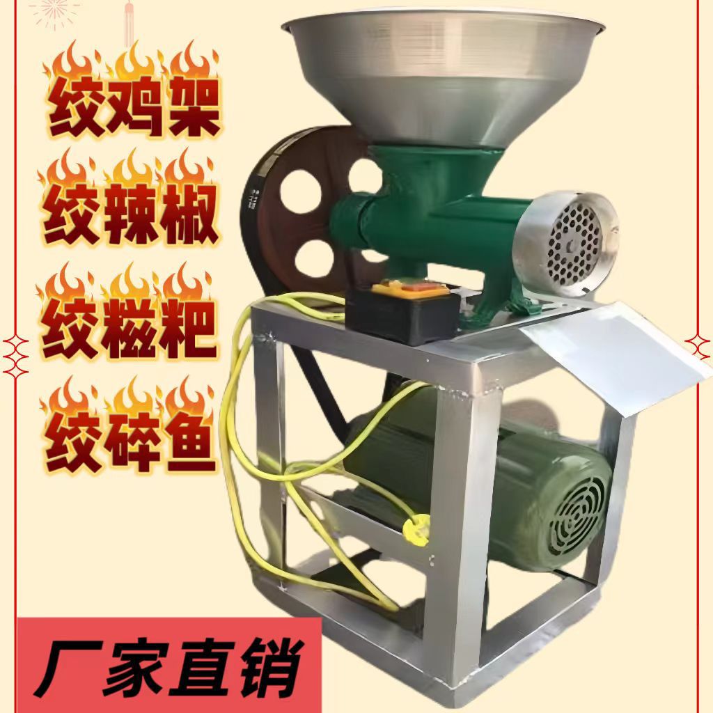 32商用电动绞肉机绞鸡架