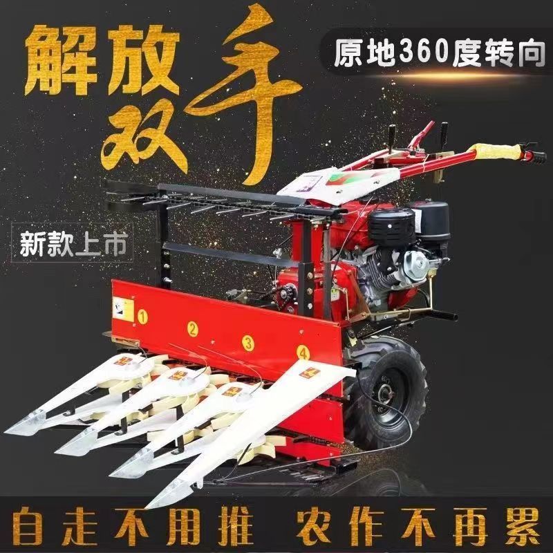 小型割晒机多功能家用小