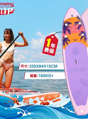桨板充气冲浪板站立式浆板划水工厂直销初学者加宽加厚SUP桨板