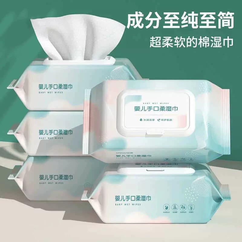 家用大包婴儿湿巾手口专用屁屁宝宝带盖洗漱清洁用品夏季出行便携图片