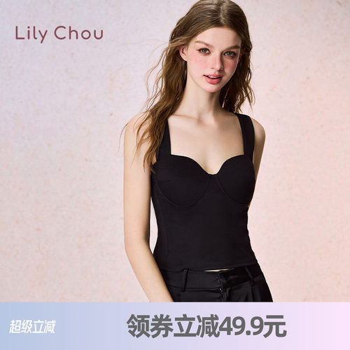 LILYCHOU薄款带胸垫吊带背心
