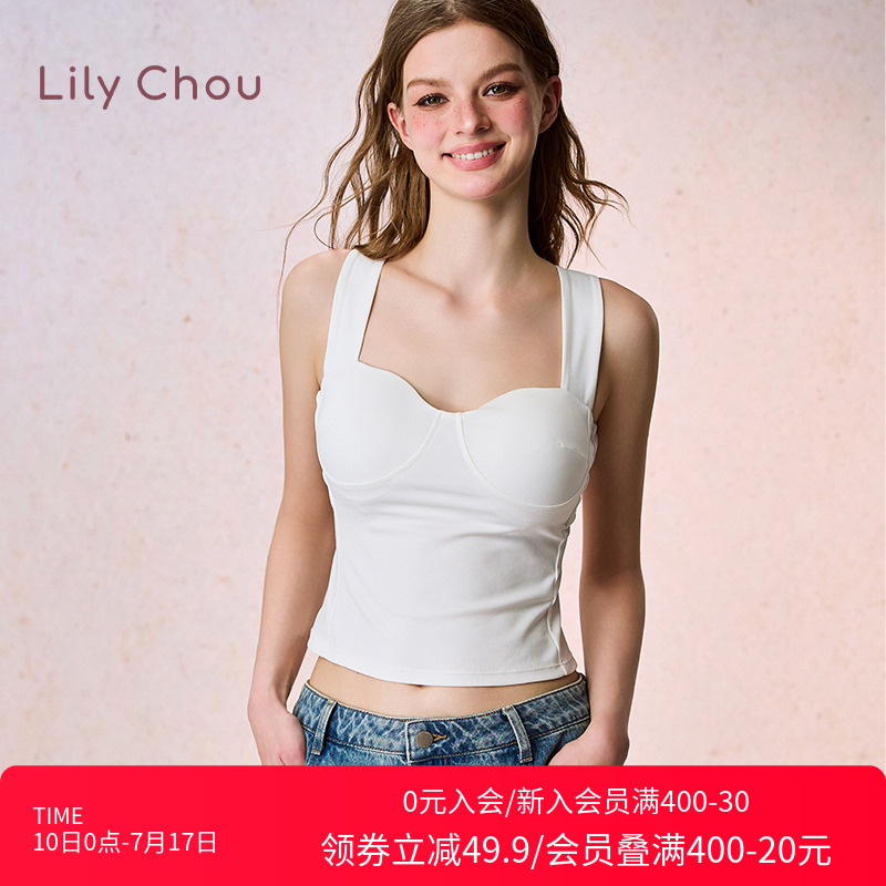 莉莉周白色吊带内搭女带胸垫夏外穿打底抹胸防走光大码内衣美背心
