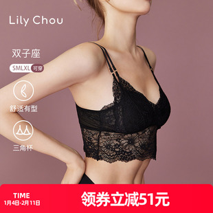 吊带带胸垫一体女内搭黑色性感内衣法式三角杯免穿文胸外穿美背心