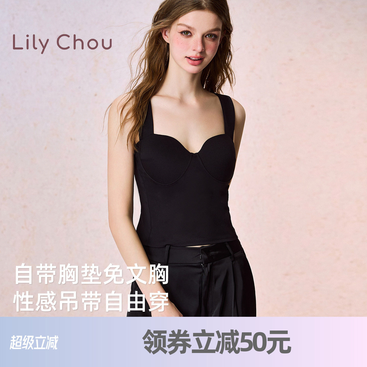 美背心女外穿大码抹胸内衣带胸垫文胸罩一体打底黑色内搭吊带上衣